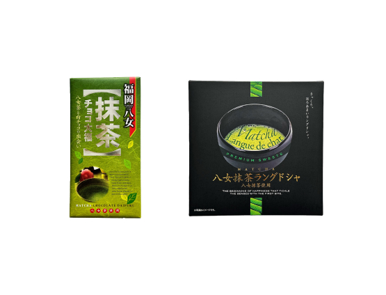 八女茶菓子